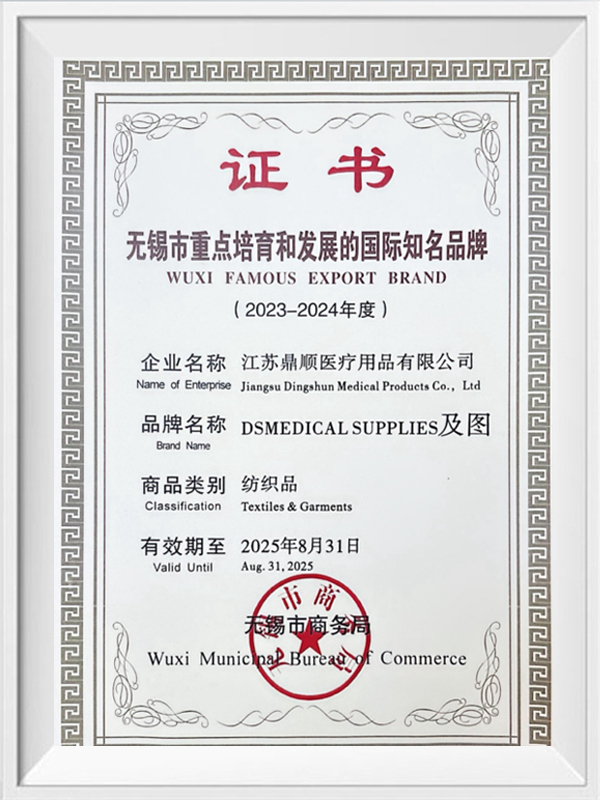 Wuxi berömda exportvarumärke